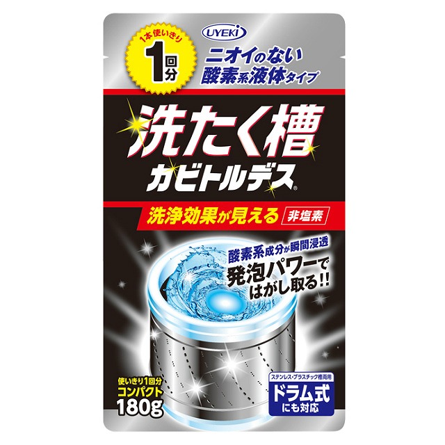 Washing Machine Kabitorudesu Single use Pack 180g#洗たく槽カビトルデス　1回分　（180g）